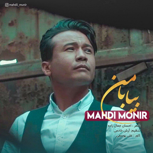 Mahdi Monir – Bia Ba Man